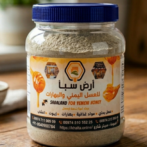 YAMENY KHALTA SAPOOF POWDER & OIL 40 DAYS COURSE FOR MAN SUGAR FREE ORIGINAL FOR MAN combo