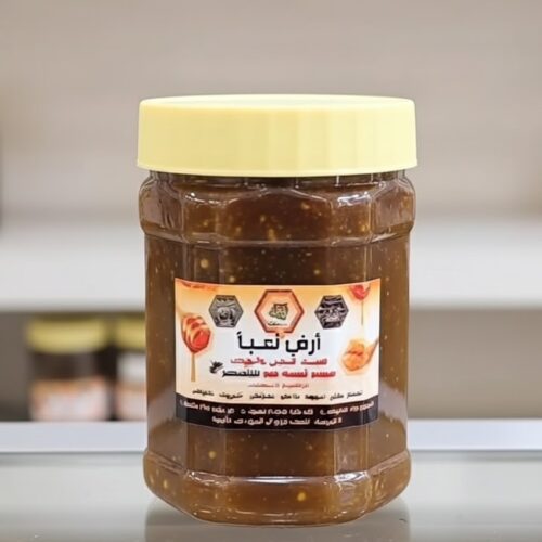 YUMMY KHALTA 1 KG TIMING