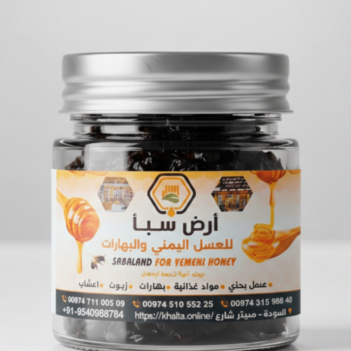 Premium Yemeni Shilajit Resin - 100% Pure & Natural (20 gram Pack)